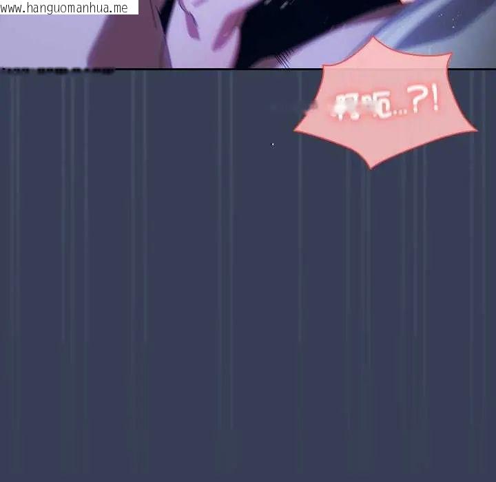 韩国漫画与众不同的兄妹/我家的掌上明珠韩漫_与众不同的兄妹/我家的掌上明珠-第50话在线免费阅读-韩国漫画-第102张图片