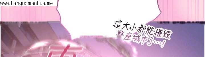 韩国漫画魔法少女露美娜韩漫_魔法少女露美娜-第7话-新魔法少女登场!在线免费阅读-韩国漫画-第171张图片