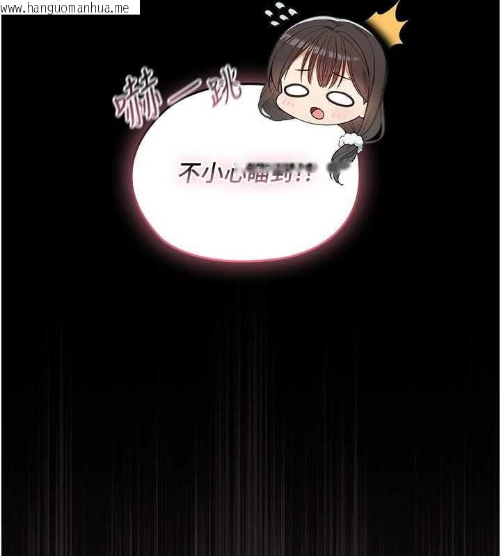 韩国漫画魔法少女露美娜韩漫_魔法少女露美娜-第5话-榨取精液的魔法小穴在线免费阅读-韩国漫画-第33张图片