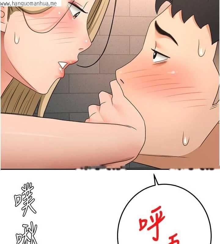 韩国漫画顶加套房的春天韩漫_顶加套房的春天-第71话-每个男人的意淫对象在线免费阅读-韩国漫画-第115张图片