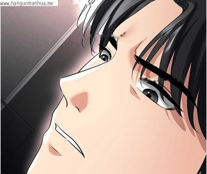 韩国漫画足球型男脱单指南韩漫_足球型男脱单指南-第67话-欧霸杯就是我的舞台在线免费阅读-韩国漫画-第44张图片