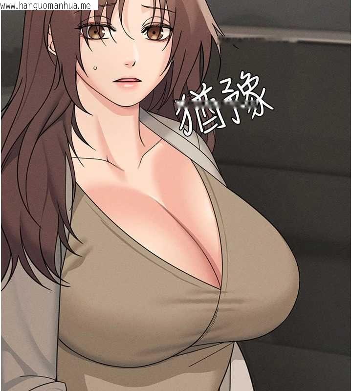 韩国漫画华尔街夜色韩漫_华尔街夜色-第26话-要怀孕了在线免费阅读-韩国漫画-第159张图片