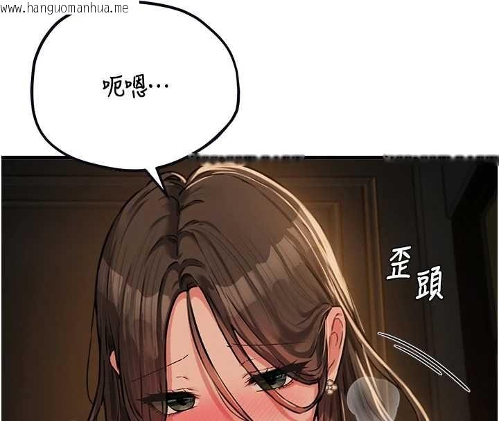 韩国漫画男人配额制韩漫_男人配额制-第50话-不用顾虑我在线免费阅读-韩国漫画-第34张图片