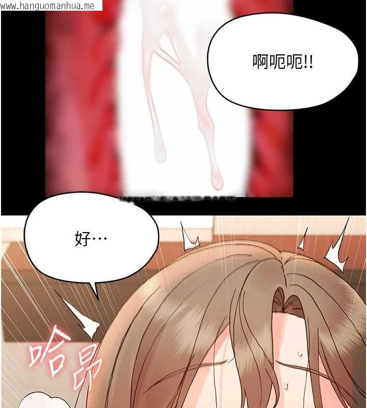 韩国漫画幼惑韩漫_幼惑-第32话-下流地摆动腰肢在线免费阅读-韩国漫画-第79张图片