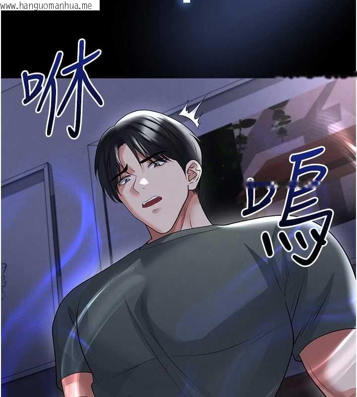 韩国漫画足球型男脱单指南韩漫_足球型男脱单指南-第67话-欧霸杯就是我的舞台在线免费阅读-韩国漫画-第82张图片