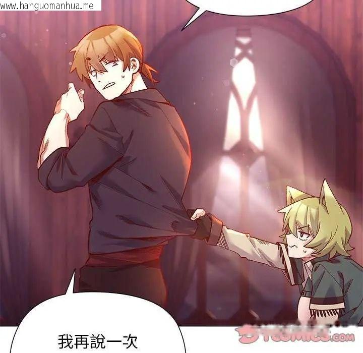 韩国漫画小姐由我来守护韩漫_小姐由我来守护-第24话在线免费阅读-韩国漫画-第111张图片
