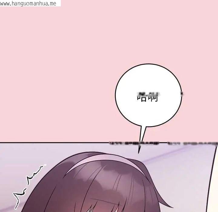韩国漫画难言之秘/说不出口的秘密韩漫_难言之秘/说不出口的秘密-第50话在线免费阅读-韩国漫画-第151张图片