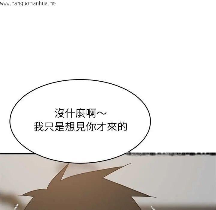 韩国漫画难缠姐妹偏要和我同居/家教住我家韩漫_难缠姐妹偏要和我同居/家教住我家-第98话在线免费阅读-韩国漫画-第24张图片
