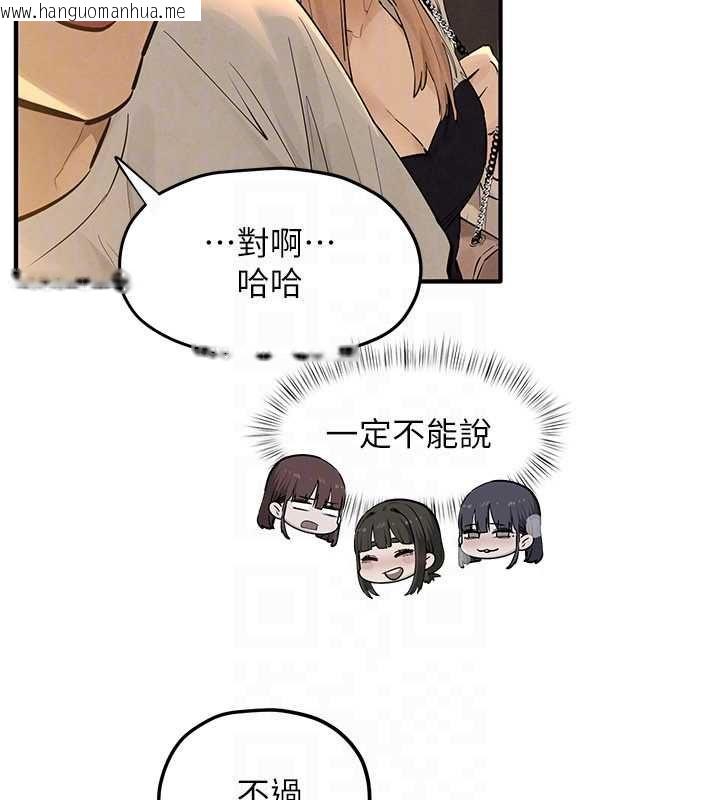 韩国漫画欲海交锋韩漫_欲海交锋-第95话-久违的两人约会在线免费阅读-韩国漫画-第26张图片