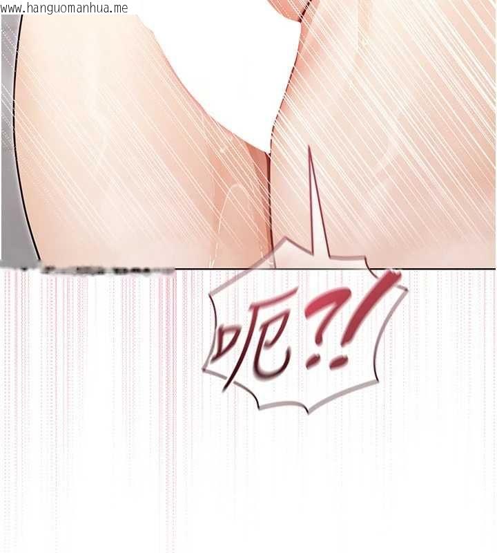 韩国漫画魔法少女露美娜韩漫_魔法少女露美娜-第3话-无法忍耐的欲望在线免费阅读-韩国漫画-第243张图片