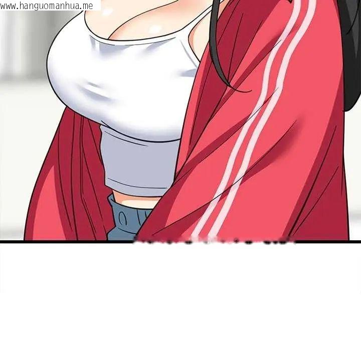 韩国漫画难缠姐妹偏要和我同居/家教住我家韩漫_难缠姐妹偏要和我同居/家教住我家-第98话在线免费阅读-韩国漫画-第18张图片