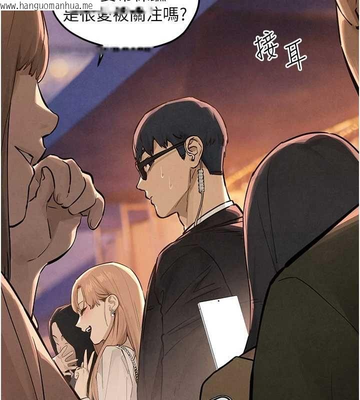 韩国漫画欲海交锋韩漫_欲海交锋-第95话-久违的两人约会在线免费阅读-韩国漫画-第106张图片