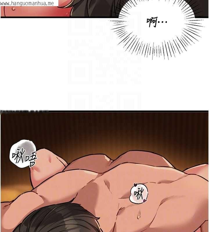 韩国漫画男人配额制韩漫_男人配额制-第50话-不用顾虑我在线免费阅读-韩国漫画-第122张图片