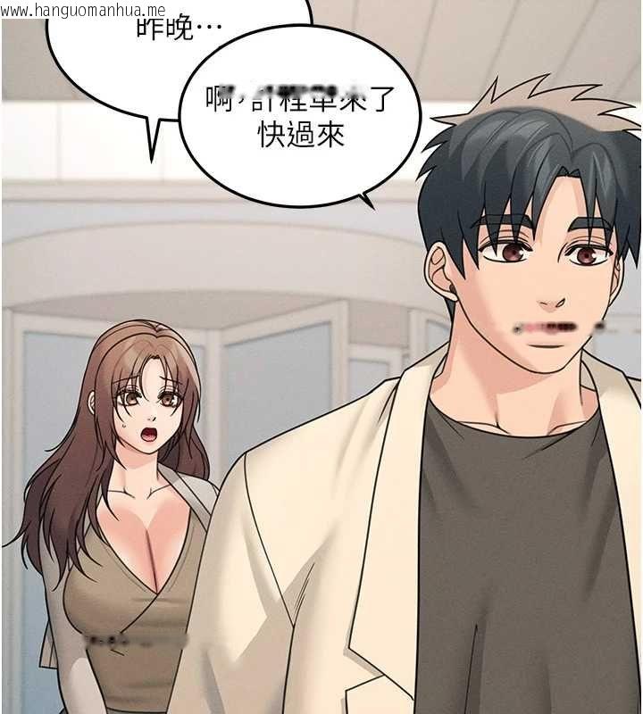韩国漫画华尔街夜色韩漫_华尔街夜色-第26话-要怀孕了在线免费阅读-韩国漫画-第148张图片