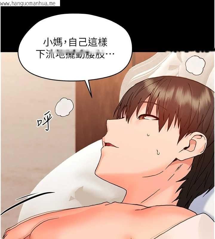 韩国漫画幼惑韩漫_幼惑-第32话-下流地摆动腰肢在线免费阅读-韩国漫画-第65张图片
