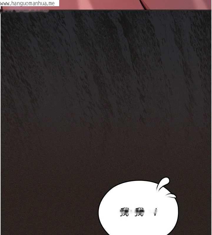 韩国漫画魔法少女露美娜韩漫_魔法少女露美娜-第6话-出动之前的激烈性爱在线免费阅读-韩国漫画-第47张图片