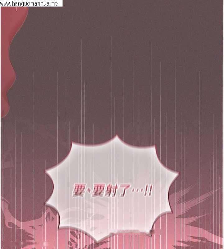 韩国漫画魔法少女露美娜韩漫_魔法少女露美娜-第4话-全部都吞下去!在线免费阅读-韩国漫画-第97张图片
