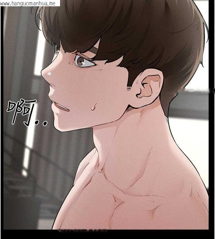 韩国漫画继母与继姐韩漫_继母与继姐-第123话-不想醒来的美梦在线免费阅读-韩国漫画-第111张图片