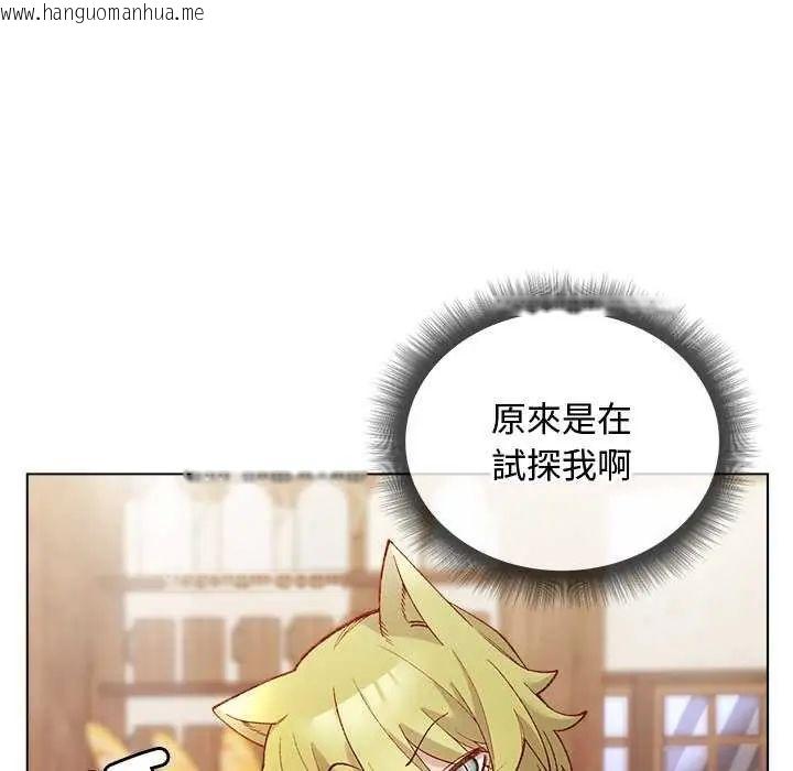 韩国漫画小姐由我来守护韩漫_小姐由我来守护-第24话在线免费阅读-韩国漫画-第54张图片