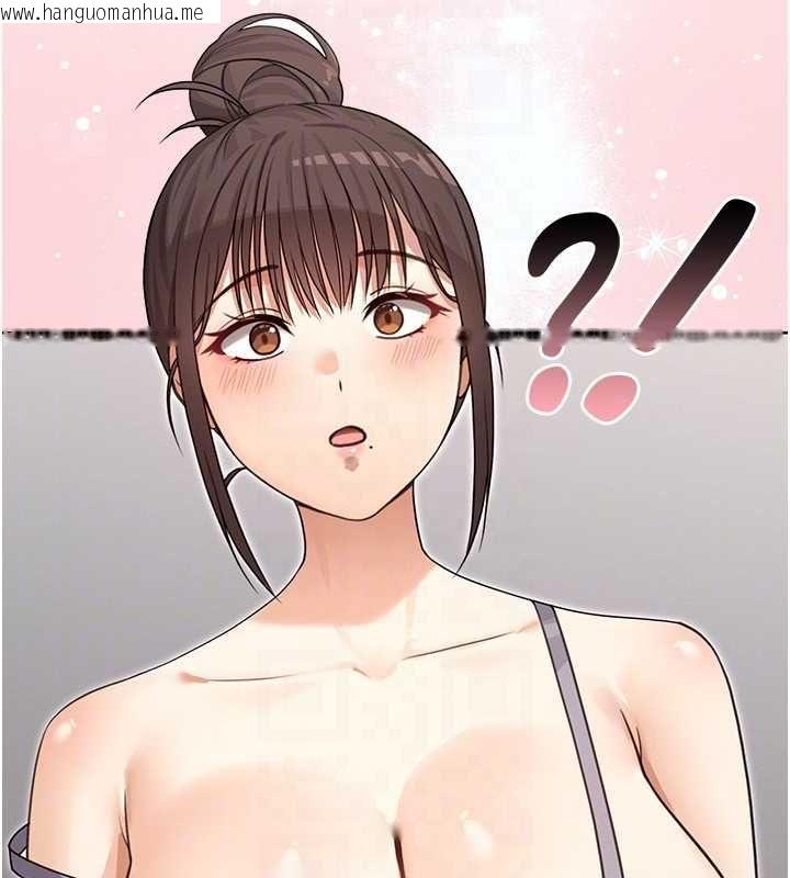 韩国漫画魔法少女露美娜韩漫_魔法少女露美娜-第2话-这是老婆的「义务」在线免费阅读-韩国漫画-第129张图片