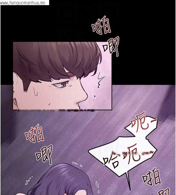 韩国漫画继母与继姐韩漫_继母与继姐-第123话-不想醒来的美梦在线免费阅读-韩国漫画-第94张图片