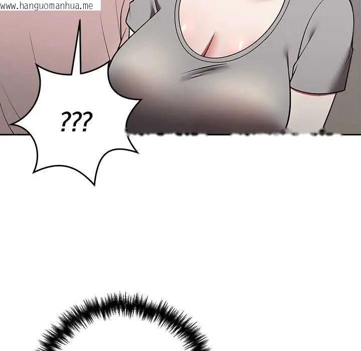 韩国漫画难言之秘/说不出口的秘密韩漫_难言之秘/说不出口的秘密-第50话在线免费阅读-韩国漫画-第91张图片
