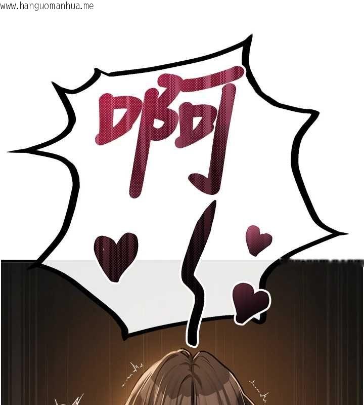 韩国漫画男人配额制韩漫_男人配额制-第50话-不用顾虑我在线免费阅读-韩国漫画-第89张图片