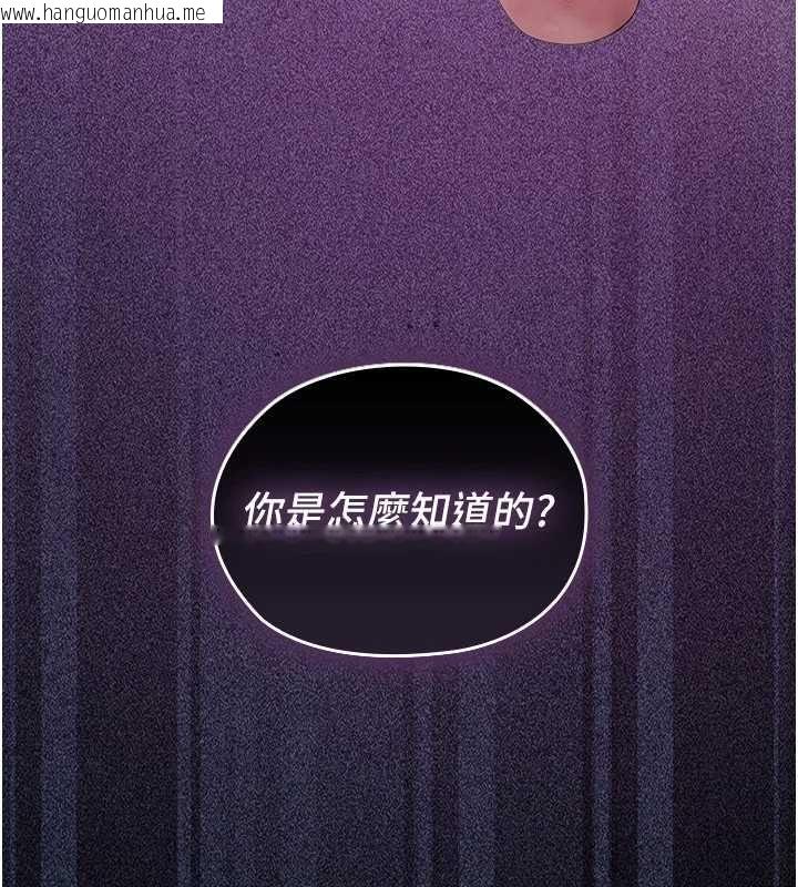 韩国漫画魔法少女露美娜韩漫_魔法少女露美娜-第5话-榨取精液的魔法小穴在线免费阅读-韩国漫画-第11张图片