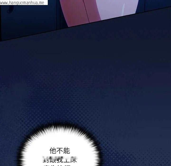 韩国漫画与众不同的兄妹/我家的掌上明珠韩漫_与众不同的兄妹/我家的掌上明珠-第50话在线免费阅读-韩国漫画-第43张图片