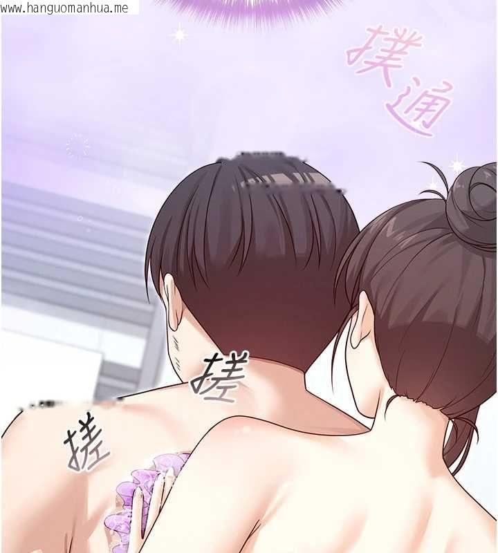 韩国漫画魔法少女露美娜韩漫_魔法少女露美娜-第3话-无法忍耐的欲望在线免费阅读-韩国漫画-第32张图片