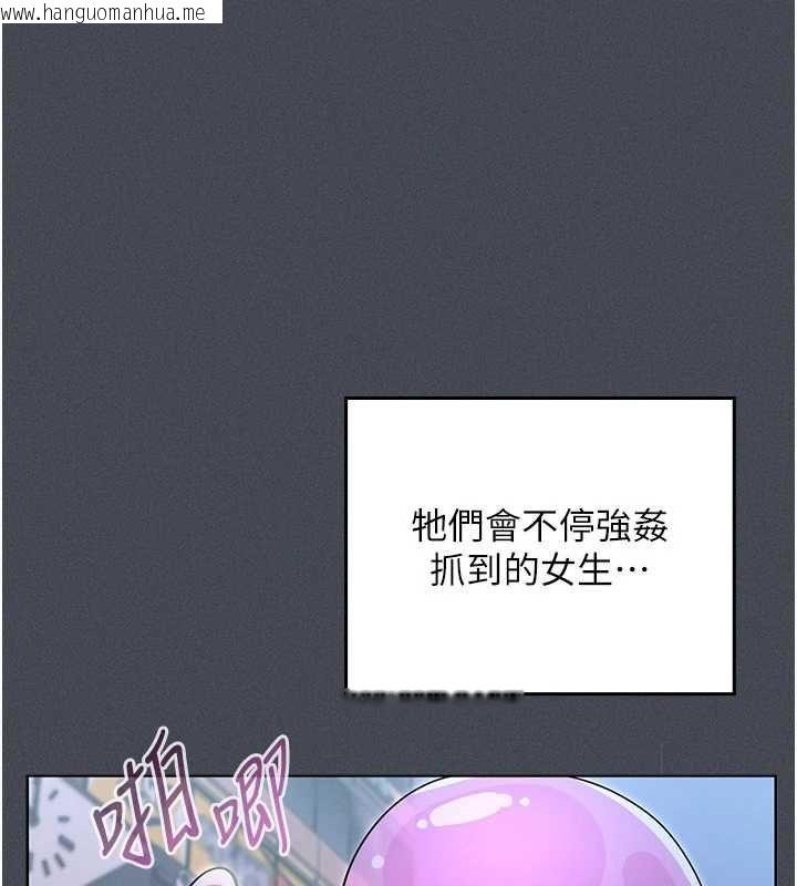 韩国漫画魔法少女露美娜韩漫_魔法少女露美娜-第7话-新魔法少女登场!在线免费阅读-韩国漫画-第52张图片