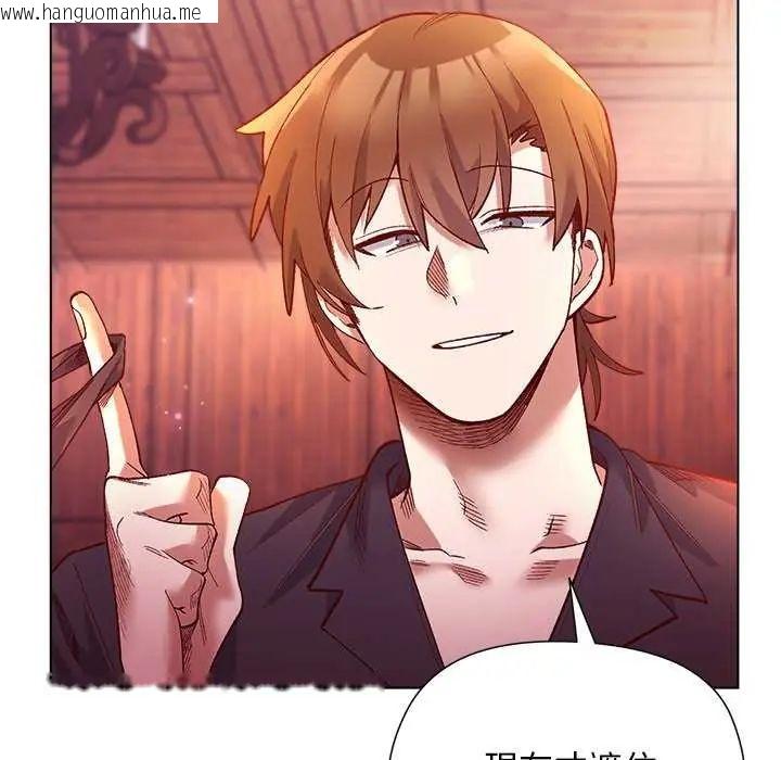 韩国漫画小姐由我来守护韩漫_小姐由我来守护-第24话在线免费阅读-韩国漫画-第121张图片