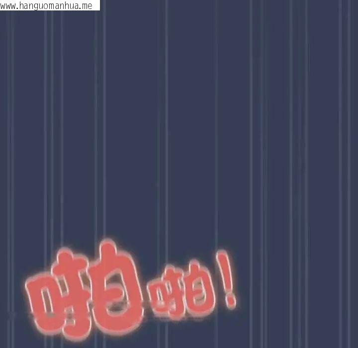 韩国漫画与众不同的兄妹/我家的掌上明珠韩漫_与众不同的兄妹/我家的掌上明珠-第50话在线免费阅读-韩国漫画-第162张图片
