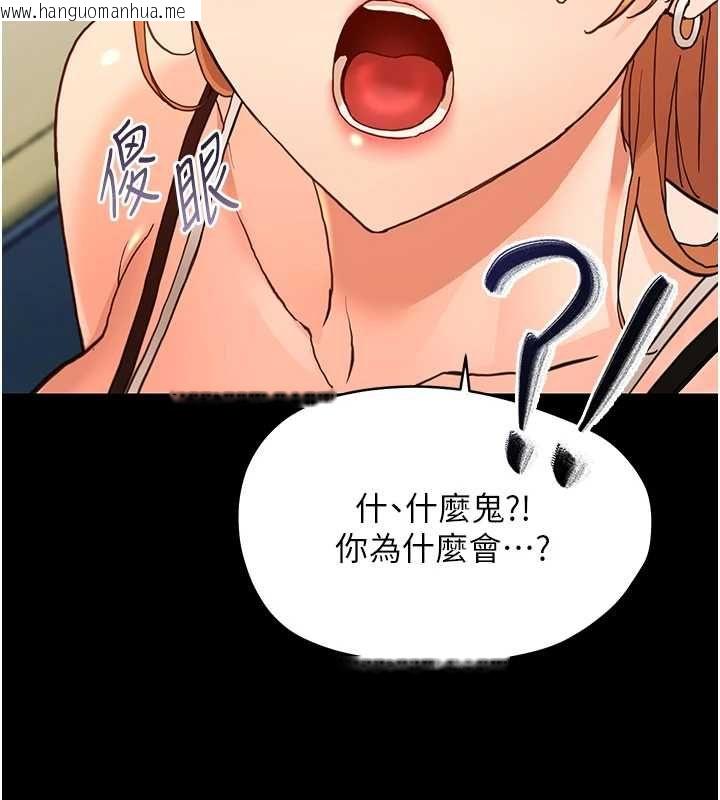 韩国漫画幼惑韩漫_幼惑-第32话-下流地摆动腰肢在线免费阅读-韩国漫画-第163张图片