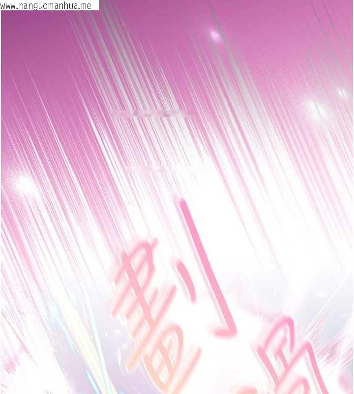 韩国漫画魔法少女露美娜韩漫_魔法少女露美娜-第7话-新魔法少女登场!在线免费阅读-韩国漫画-第194张图片