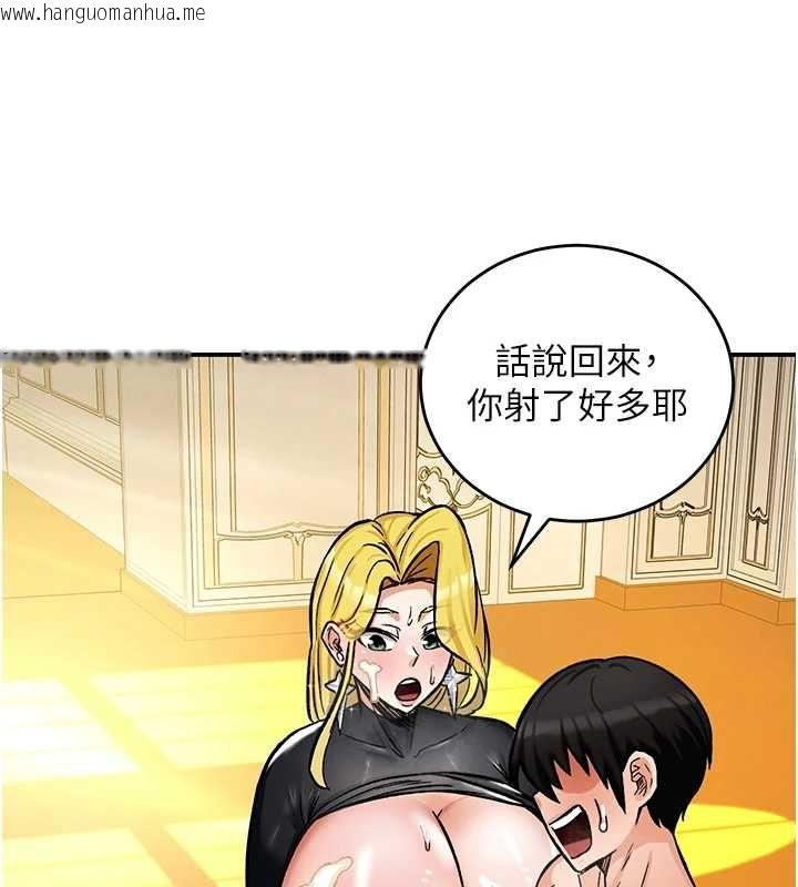 韩国漫画这一世我要开后宫韩漫_这一世我要开后宫-第11话-破例享有恋人特权在线免费阅读-韩国漫画-第91张图片