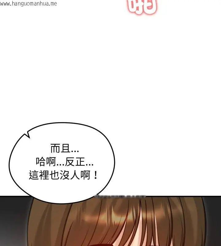 韩国漫画老婆卷款潜逃后韩漫_老婆卷款潜逃后-第62话在线免费阅读-韩国漫画-第12张图片