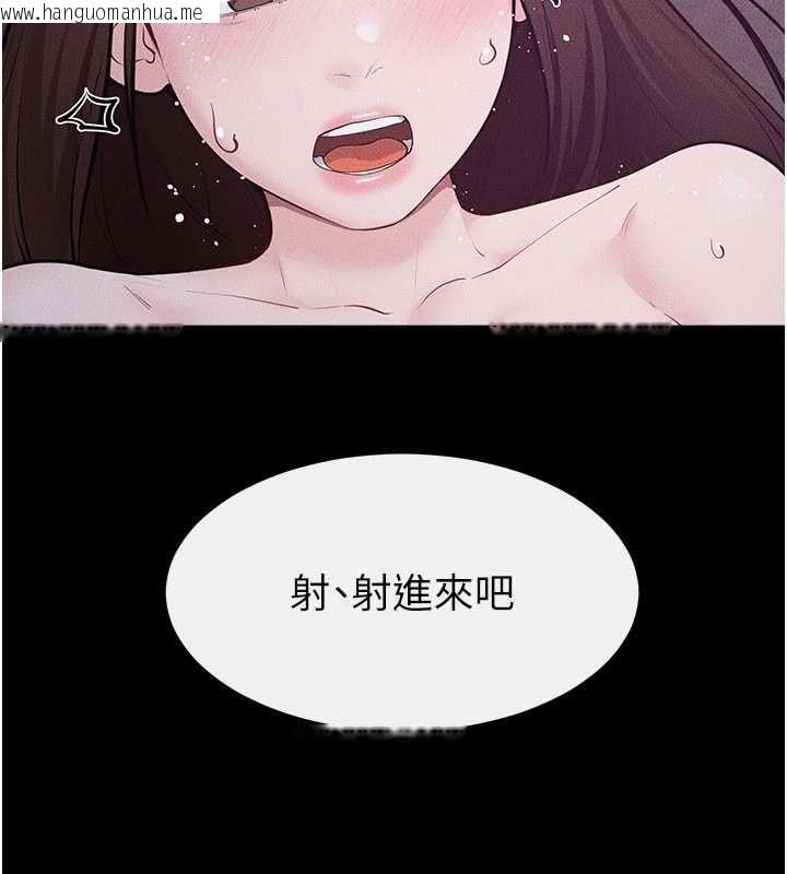 韩国漫画继母与继姐韩漫_继母与继姐-第123话-不想醒来的美梦在线免费阅读-韩国漫画-第69张图片