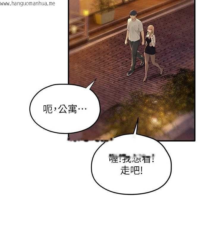 韩国漫画欲海交锋韩漫_欲海交锋-第95话-久违的两人约会在线免费阅读-韩国漫画-第21张图片