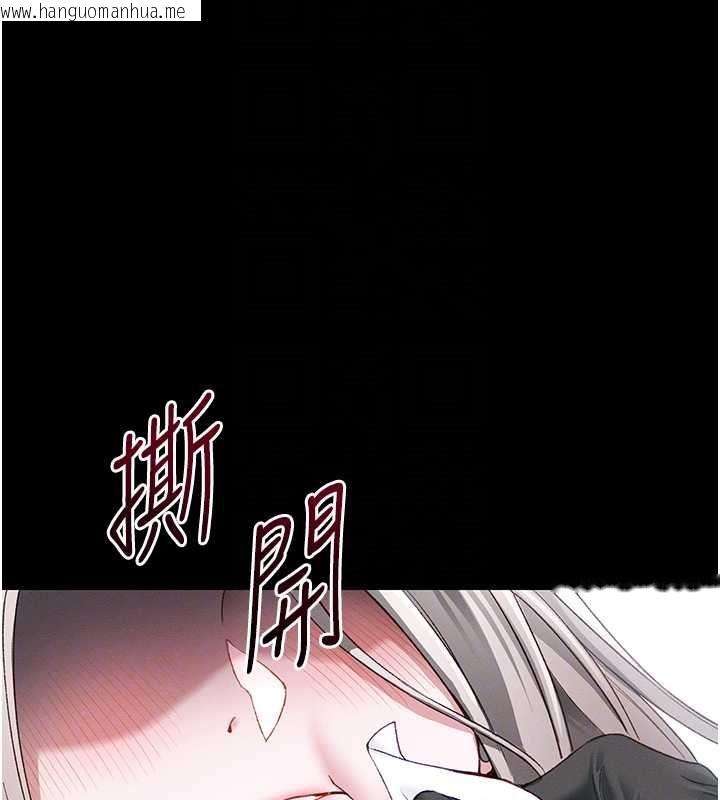 韩国漫画太妹攻略指南韩漫_太妹攻略指南-第52话-调教新进奴隶在线免费阅读-韩国漫画-第119张图片