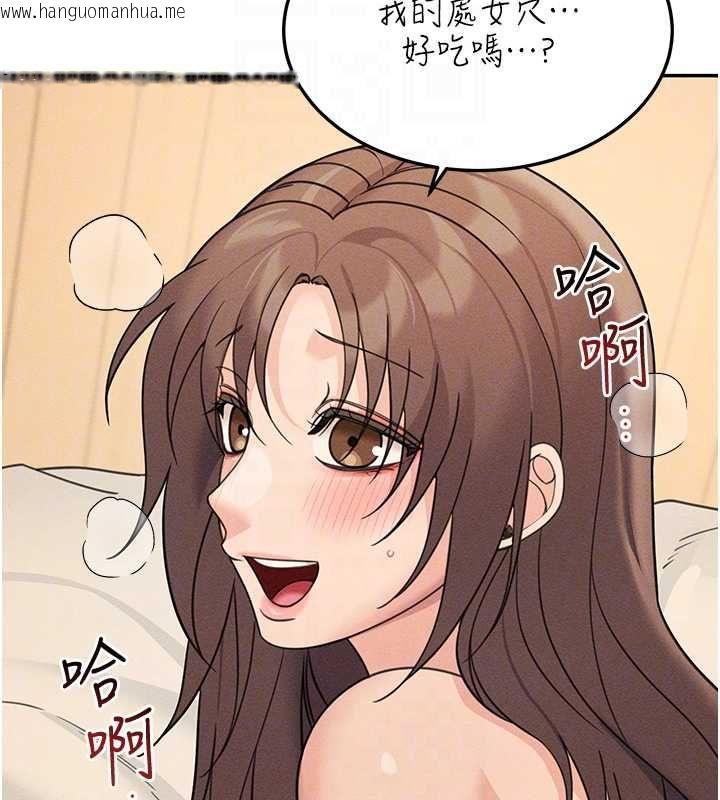 韩国漫画华尔街夜色韩漫_华尔街夜色-第26话-要怀孕了在线免费阅读-韩国漫画-第49张图片
