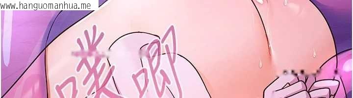 韩国漫画魔法少女露美娜韩漫_魔法少女露美娜-第7话-新魔法少女登场!在线免费阅读-韩国漫画-第42张图片
