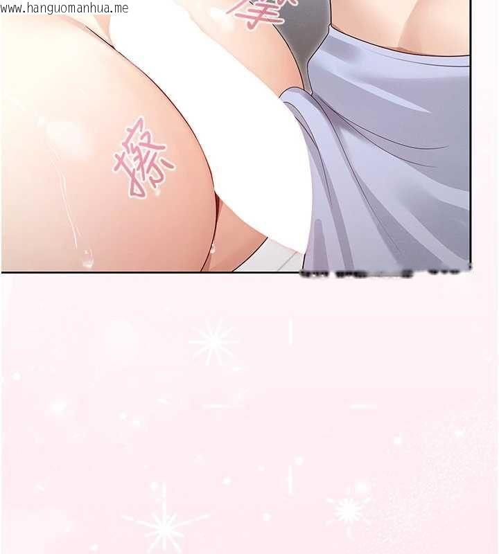 韩国漫画魔法少女露美娜韩漫_魔法少女露美娜-第3话-无法忍耐的欲望在线免费阅读-韩国漫画-第92张图片