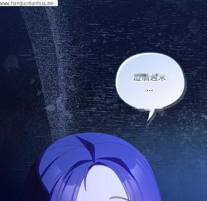 韩国漫画与众不同的兄妹/我家的掌上明珠韩漫_与众不同的兄妹/我家的掌上明珠-第50话在线免费阅读-韩国漫画-第48张图片