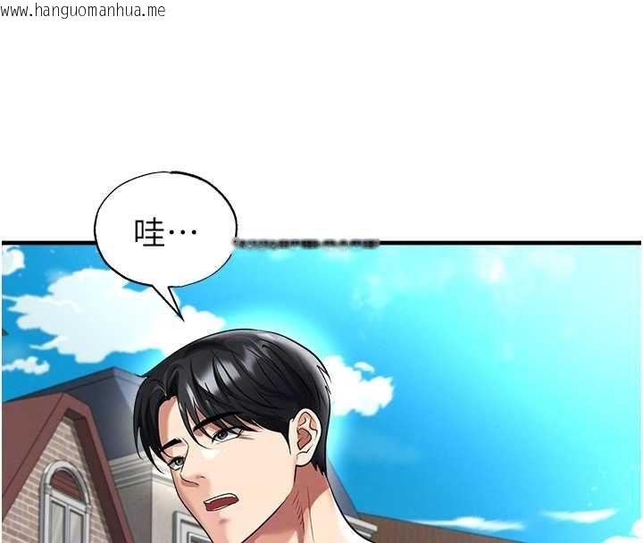 韩国漫画足球型男脱单指南韩漫_足球型男脱单指南-第67话-欧霸杯就是我的舞台在线免费阅读-韩国漫画-第108张图片