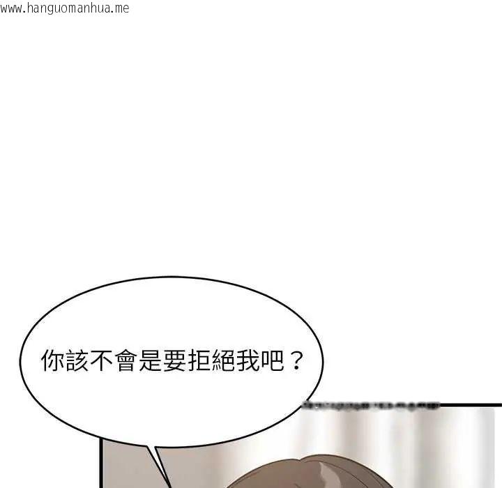 韩国漫画难缠姐妹偏要和我同居/家教住我家韩漫_难缠姐妹偏要和我同居/家教住我家-第98话在线免费阅读-韩国漫画-第71张图片