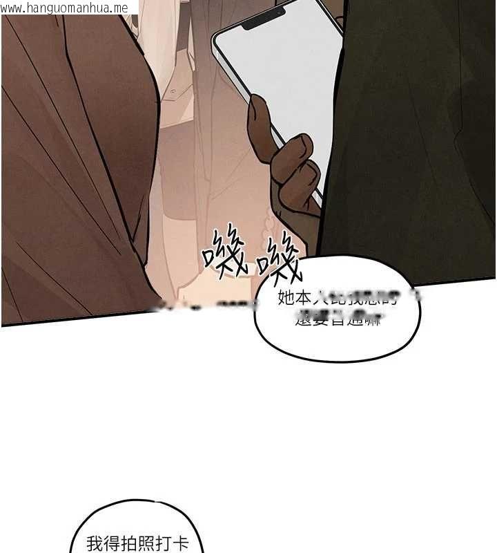 韩国漫画欲海交锋韩漫_欲海交锋-第95话-久违的两人约会在线免费阅读-韩国漫画-第107张图片