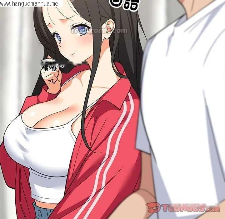 韩国漫画难缠姐妹偏要和我同居/家教住我家韩漫_难缠姐妹偏要和我同居/家教住我家-第98话在线免费阅读-韩国漫画-第15张图片