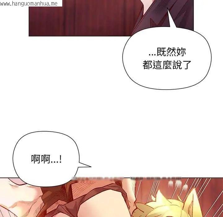 韩国漫画小姐由我来守护韩漫_小姐由我来守护-第24话在线免费阅读-韩国漫画-第118张图片