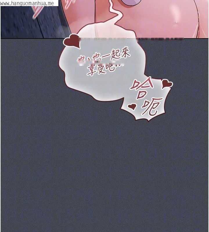 韩国漫画魔法少女露美娜韩漫_魔法少女露美娜-第7话-新魔法少女登场!在线免费阅读-韩国漫画-第88张图片